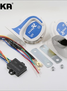 DHKA亚冠-AS067现货 蜗牛多音电喇叭 22音喇叭 12V蓝色电喇叭