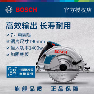 博世BOSCH原装电圆锯切割机GKS190/235Turbo多功能电锯家用木工锯