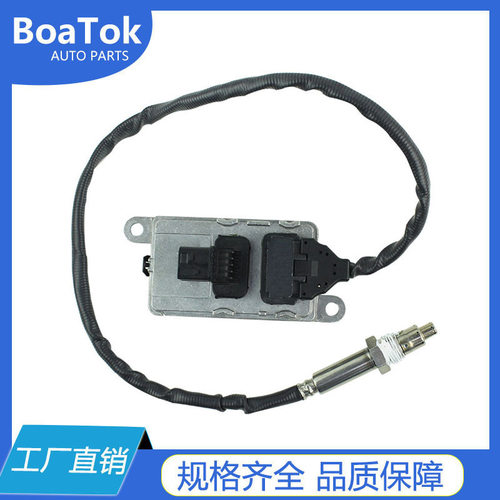 工厂直供 跨境氮氧传感器   5WK97304  29650-84340