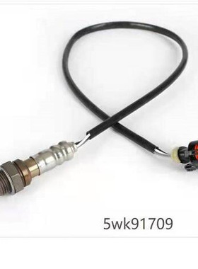 5wk91709  前氧传感器5WK91709 855361 SKU645912 oxygen sensor