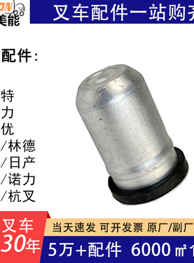 叉车配件火花塞铝座套11191-22010用于TOYOTA丰田叉车