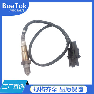 工厂直供氧传感器OE：22693-CD700适用车型NISSAN M35 350Z 3.5L