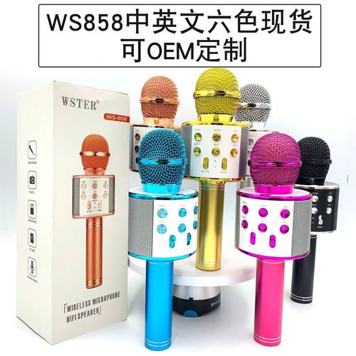 跨境ws858蓝牙麦克风话筒音响一体无线K歌儿童唱歌麦克风定制
