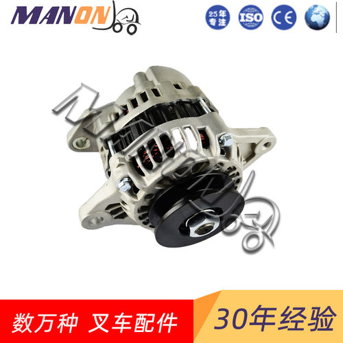 现货叉车配件 三菱发电机总成 适用于MITSUBISHI叉车 运费到付