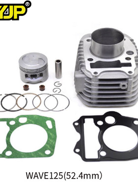 跨境摩托车气缸配件适用Honda WAVE125发动机套缸活塞缸径52.4mm