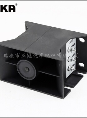 DHKA亚冠-AS160A现货 倒车声喇叭防水倒车喇叭 12V-24V提醒喇叭