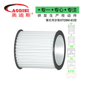 AODISI同步轮锥孔同步带轮机械设备配件胀套同步轮加工