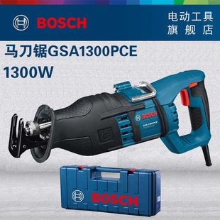 博世BOSCH马刀锯GSA1300PCE手提电动减震往复锯大功率电动工具