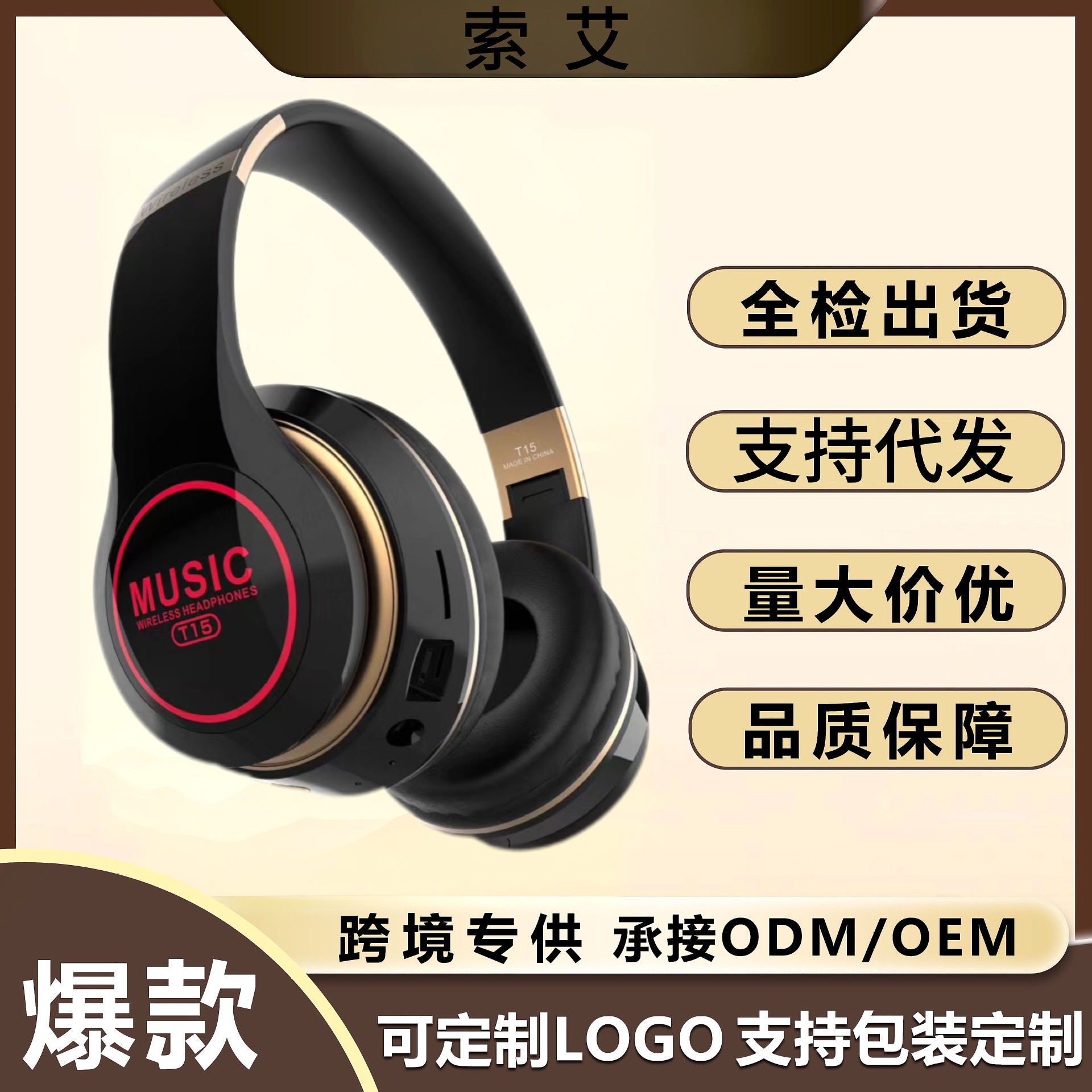 LED大耳罩折叠收纳七彩发光手机头戴式无线蓝牙游戏耳机跨境