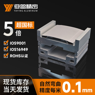 136皮带模组铝挤压型材皮带滑台模组铝合金工业自动化机械手导轨