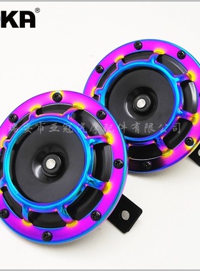 DHKA亚冠-AS020M现货12V汽车摩托车125mm幻彩盆形电喇叭跨境电商