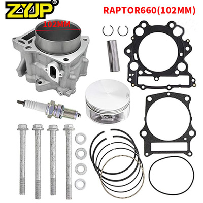摩托车套缸Raptor660活塞适用于雅马哈Raptor660 缸径102mm气缸