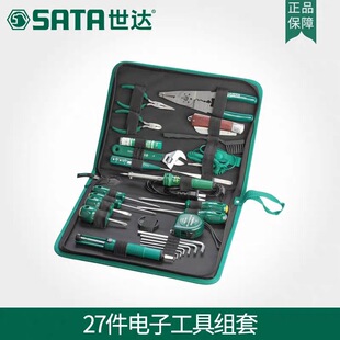 世达五金sata电子工具包电脑维修螺丝刀扳手汽修组合套装 03760
