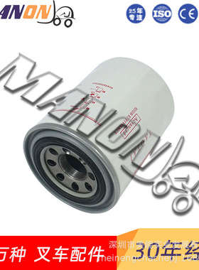 叉车配件3ED-66-11331液压油滤清器(回油)适用KOMATSU小松叉车