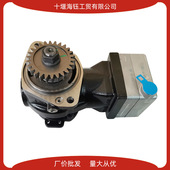 福田康明斯发动机配件ISG打气泵空气压缩机总成3696936