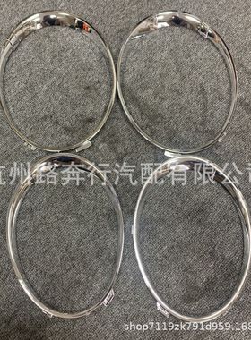 适用于2009 2012款宾利飞驰Flying Spur前杠大灯框电镀亮条饰条