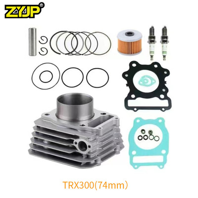 摩托车气缸适用本田ATV TRX300 Fourtrax 300 TRX300FW 套缸活塞