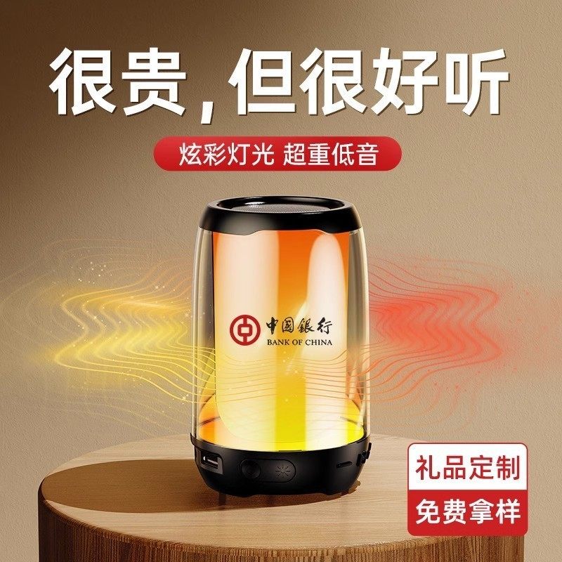 跨境炫彩脉动RGB彩灯蓝牙音箱便携户外家用重低音无线音响