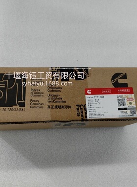 适用于重庆康明斯M11,K19,NT855发动机配件通风管3201384