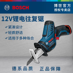 德国BOSCH博世GSA12V-LI充电马刀锯锂电池电动往复锯切割机电锯