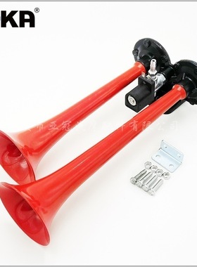 DHKA亚冠-AS032A 加工定制24V双管卡车电控气喇叭红色锌管气喇叭