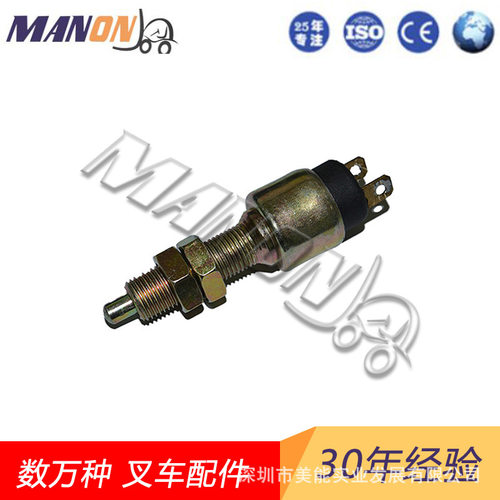 叉车配件三菱刹车灯开关大全适用于MITSUBISHI叉车现货品运费到付