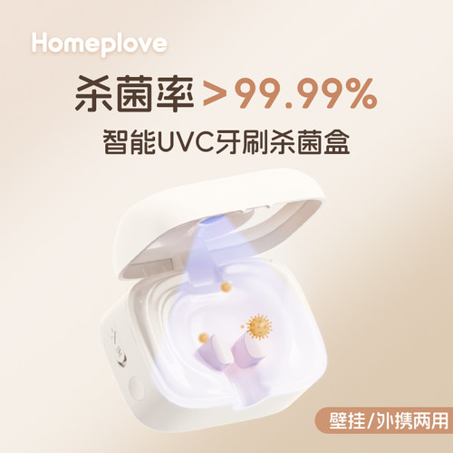 适用于小刷头儿童电动牙刷