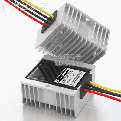 DC车载变压60V48V24V转12V3A5A10A20A直流稳压电源转换器降压模块