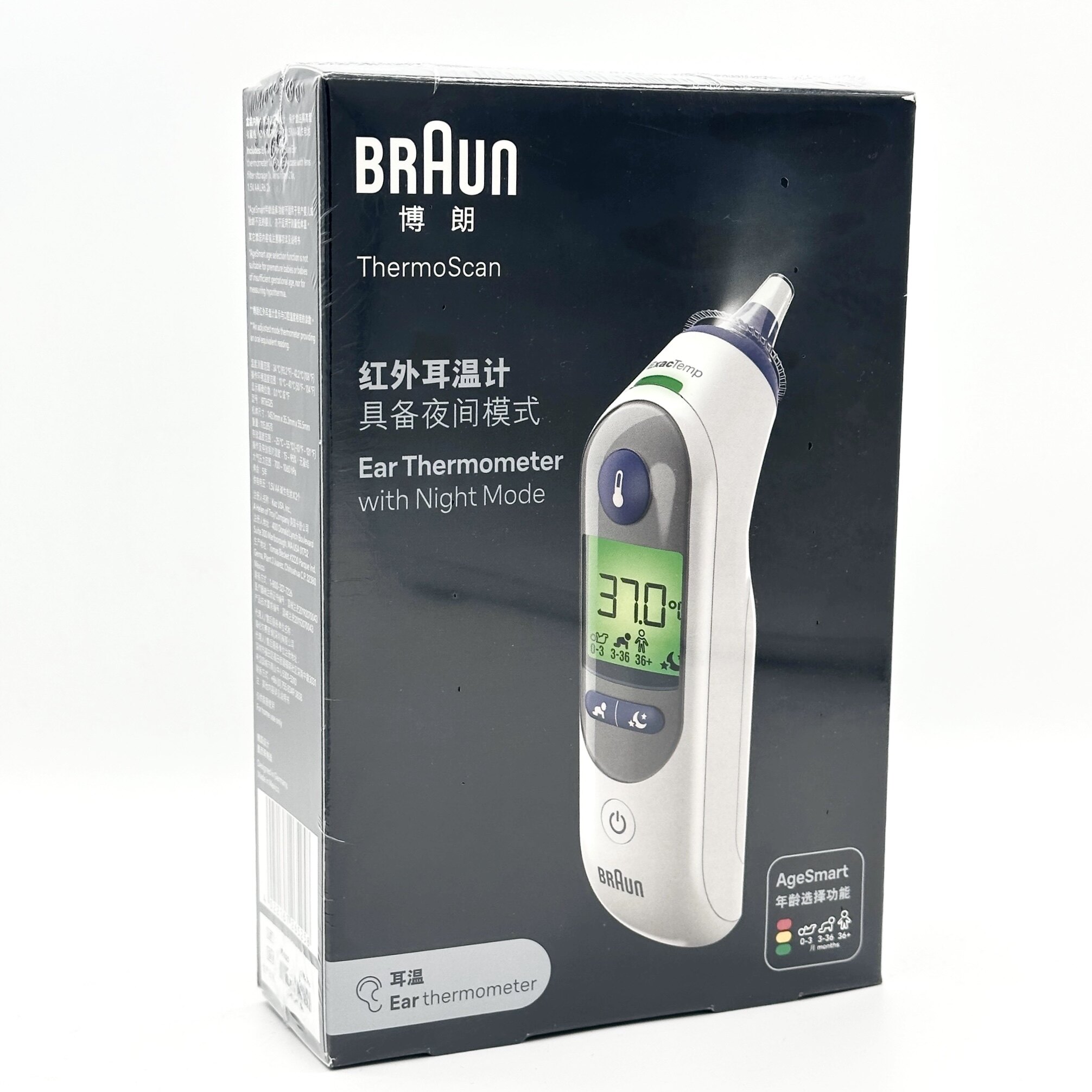 原装正品●国行版博朗IRT6525耳温枪儿童耳温计红外电子体温计