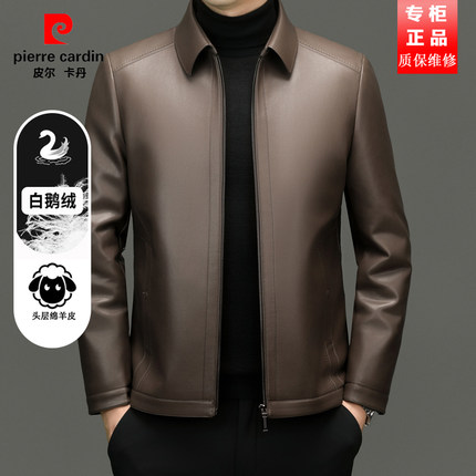 皮尔卡丹真皮皮衣男秋冬季保暖羽绒服休闲外套绵羊皮翻领软皮夹克