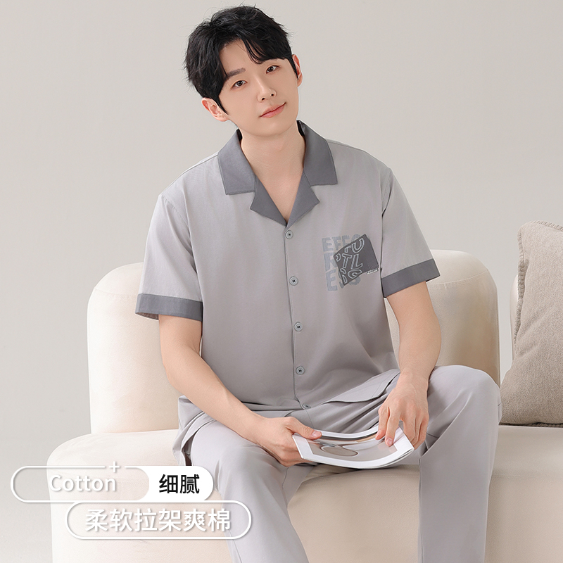 睡衣男夏季薄款纯棉短袖长裤2025新款简约休闲大码高级家居服套装