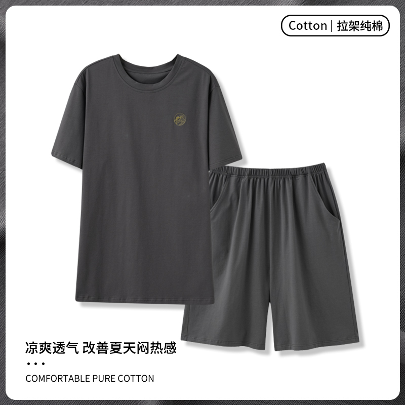 睡衣男士夏季纯棉薄款短袖短裤套装2025新款简约大码可外穿家居服