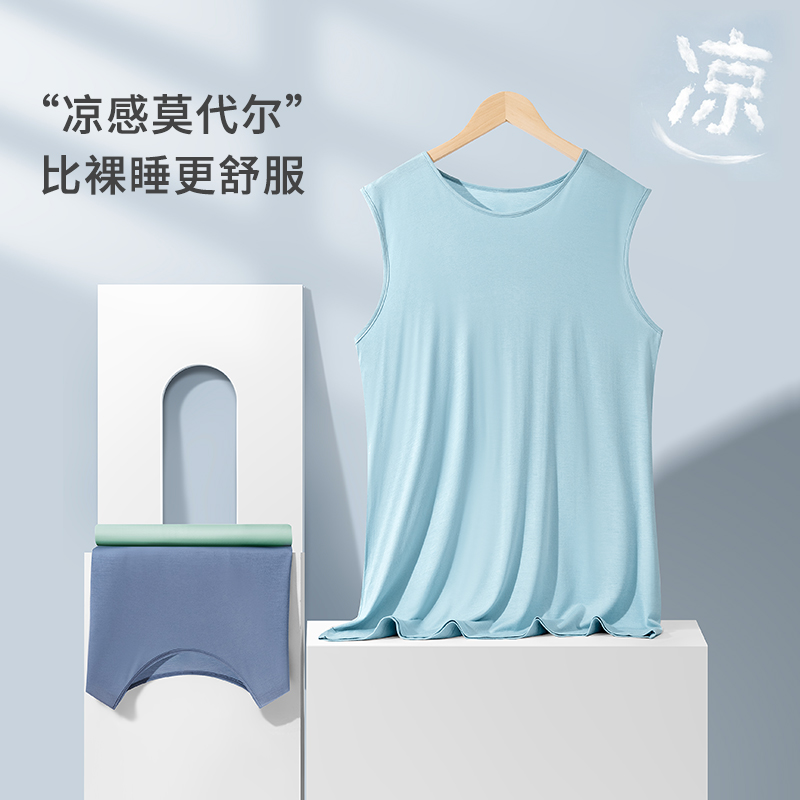 莫代尔睡衣上衣男夏季凉感背心打底衫单件薄款运动休闲宽松家居服