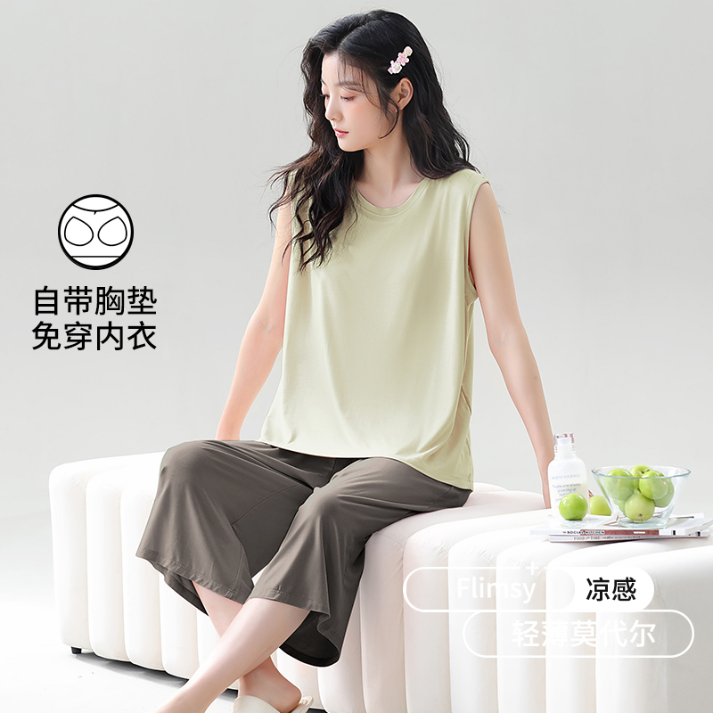 睡衣夏季女款2025新款凉感莫代尔背心七分裤家居服休闲带胸垫套装