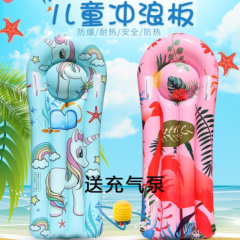 儿童冲浪板滑水板充气打水板踢板加厚戏水浮排游泳圈泡沫之夏飞艇