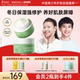 袋鼠妈妈青少年面霜舒缓儿童面霜宝宝专用护肤保湿 霜青春期润肤乳