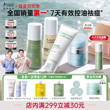 袋鼠妈妈青少年护肤品套装控油祛痘儿童洗面奶男女青春期防晒面霜