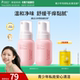 袋鼠妈妈青少年私处护理液慕斯清洁液舒缓干痒黏腻温和净味不闷痒