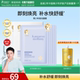 袋鼠妈妈焕亮面膜儿童面部补水保湿 舒缓青少年改善暗沉提亮肤色