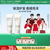 袋鼠妈妈青少年护发素儿童学生头发梳理顺滑青春期 明星同款