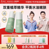 袋鼠妈妈青少年爽肤水儿童保湿 补水舒缓男女孩控油专用护肤品