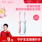 袋鼠妈妈儿童牙刷婴幼儿1到3到6岁防蛀软毛乳牙口腔清洁宝宝专用