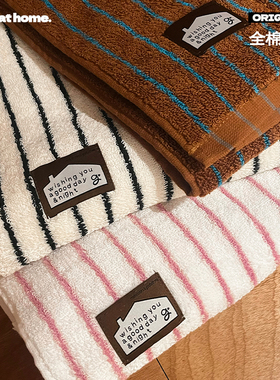 gohm{浴巾}精梳长绒棉A类成人吸水加厚复古条纹黑白粉色蓝棕