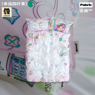 美好商店x鸟鸟一联名四件套{幸运四叶草}全棉A类60s贡缎原创插画