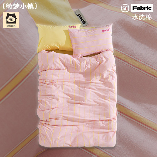 顺丰包邮gohm{绮梦小镇}粉黄条纹全棉水洗棉色织美好商店四件套