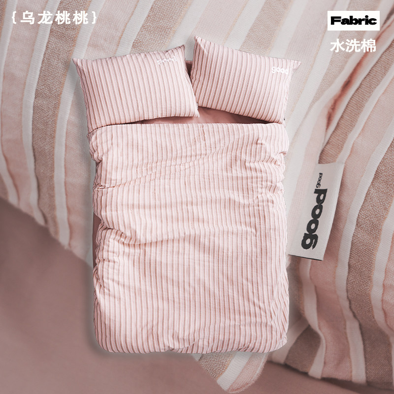 美好商店at home四件套{乌龙桃桃}100全棉家家纺色织水洗棉少女心