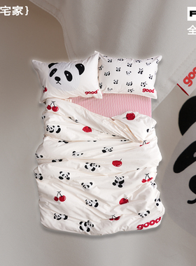 美好商店at home四件套{熊猫宅家}100支纯棉家居印花水洗棉床单款