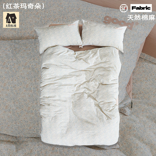 顺丰包邮gohm{红茶玛奇朵}棉麻透气淡雅碎花格纹美好商店四件套