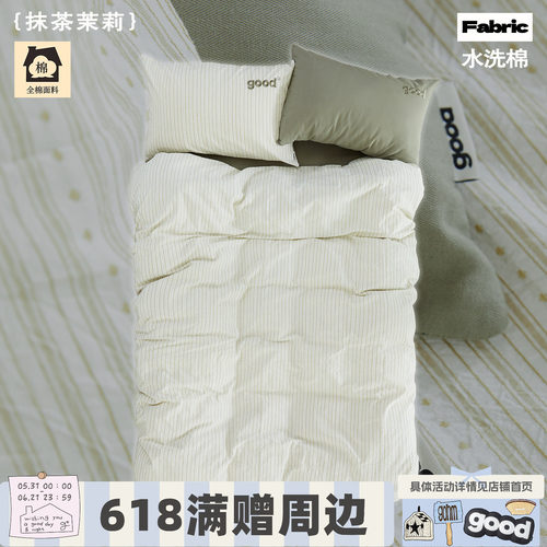 gohm全棉提花水洗棉四件套