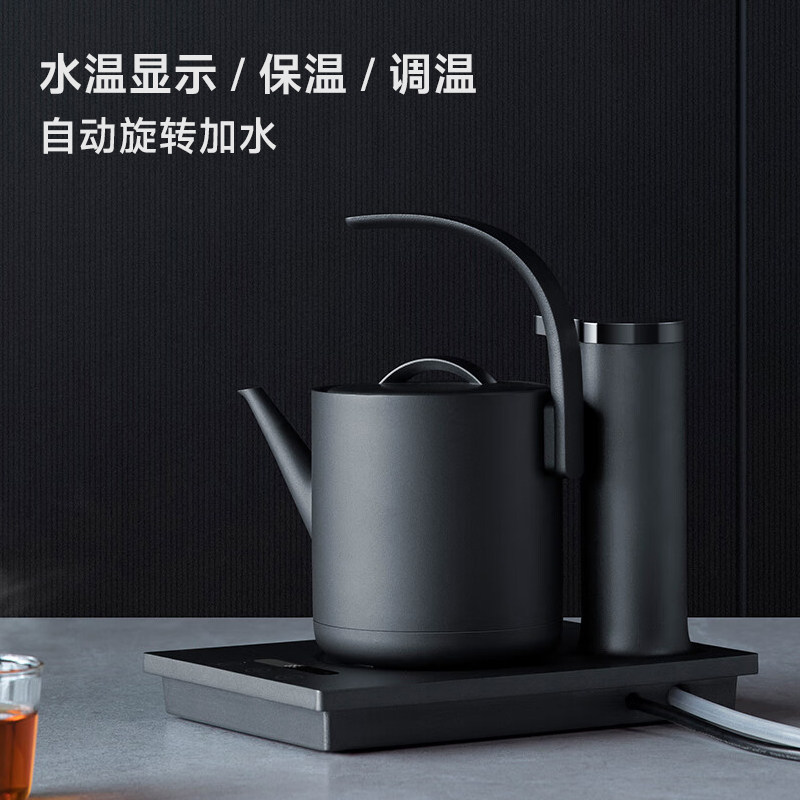 三界Q2-D烧水壶茶桌嵌入式自动上水电热水壶保温恒温一体茶台茶壶